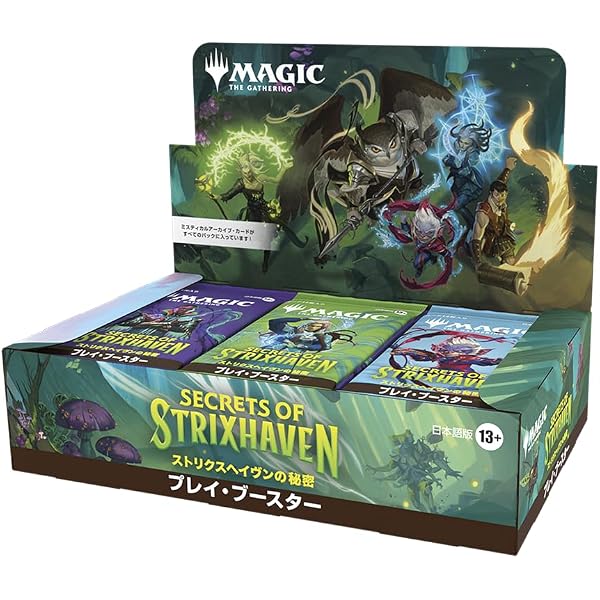 Amazon.co.jp: MAGIC The Gathering The Online Edition マジック ザ